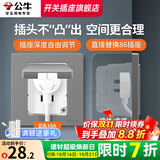 公牛（BULL）嵌入式插座面板暗装冰箱专用内嵌式隐藏式插座五孔三孔隐形插座 灰-五孔10A【适合冰箱/洗衣机/微波炉/床头柜】
