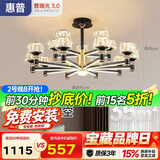 惠普轻奢客厅大灯水晶吊灯普瑞护眼中山灯具现代北欧吊灯包安装臻之光