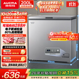 澳柯玛（AUCMA）200升单温家用冰柜87%减霜冷藏冷冻电脑控温冷柜一级冰箱BC/BD-200DNE 以旧换新