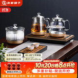 友家铺子（Biooner）全自动上水电热水壶烧水壶家用办公茶台一体机茶桌茶几嵌入式茶具套装 玫瑰金三件套