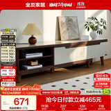 全友家居现代简约客厅家具小户型可伸缩长方形钢化玻璃高脚电视机柜子