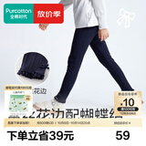 全棉时代女童针织打底裤【四季可穿】儿童休闲裤子百搭女孩内搭软糯高弹