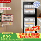万和消毒柜高温消毒中温烘干198L容量商用立式家用碗柜餐具茶杯高毒柜 政府补贴 ZTP168-L800A