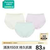全棉时代女士内裤女【年度热销款】100%纯棉网眼里裆透气7A抗菌三角裤3条