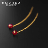 若华（RUOHUA）3.5-4mm18K黄金鸽血红宝石耳钉女素面彩宝耳线生日礼物灵珠