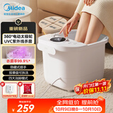 美的（Midea）电动按摩足浴盆加热恒温足疗泡脚桶全自动智能家用送妈妈长辈生日礼物女实用ZL206