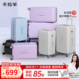 卡拉羊行李箱28英寸大容量结实耐用PC旅行箱学生出国留学魔方体拉杆箱新