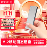 小盘(XDISK)1TB USB3.2移动固态硬盘（PSSD）M系列 Type-C 银色 超簿时尚手机直连数据备份兼容MAC