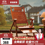 家逸躺椅阳台摇摇椅成人老人午休椅单人沙发椅折叠楠竹午睡椅 胡桃色 