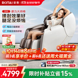 荣泰（RONGTAI）按摩椅家用太空舱2026按摩沙发椅送老人父母礼物S56 灰啡色