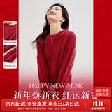 尚都比拉冬季复古菱格麻花毛衣女小个子圆领百搭新年红针织衫 红色 M 