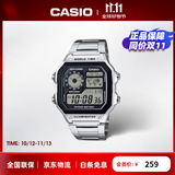 卡西欧（CASIO）小方块手表 ae1200电子表男士学生复古小银块石英表男款 新款礼物 AE-1200WHD-1A