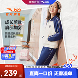 安踏童装男女大小童冬季套装新款针织儿童运动服6-12岁卫衣裤子2件套 【加绒-女】白蓝撞色卫衣+蓝长裤 肤暖绒 150 cm