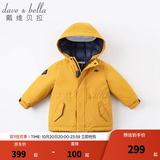 戴维贝拉（DAVE＆BELLA）女童羽绒服男童90绒保暖羽绒衣儿童冬装幼儿新年宝宝冬季外出服 姜黄色DB16448 130 cm（建议身高120-130cm）