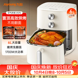 九阳（Joyoung）家用免翻面 6L大容量空气炸锅蒸汽嫩烤蒸烤炸一体机 家用多功能 金属内腔不粘锅 KL60-V575