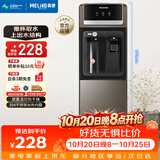 美菱（MeiLing）饮水机 家用立式办公双开门柜式温热型桶装水饮水器MY-L108