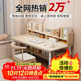 心有良家电脑桌书桌台式书架一体办公家用学习桌A062枫樱木色+白架100cm