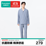 全棉时代男女士睡衣【7A抗菌软弹针织】情侣家居服套装