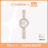 Davena【明星同款】蒂玮娜美人鱼手表女款章若楠同款生日礼物送女友