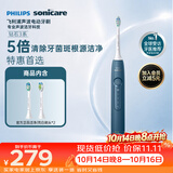 飞利浦（PHILIPS）声波电动牙刷钻石3系 5倍洁齿5种模式 洁净亮白2刷头保价双11 生日礼物送男士/女友 HX5181/02蓝