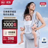 虎贝尔（HBR）Air经典减压腰凳五维婴儿背带轻便四季多功能抱娃神器 银雾白