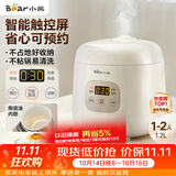 小熊（Bear）电饭煲 电饭锅1-2人用 智能触控多功能不粘锅内胆小型迷你煮饭锅1.2L DFB-H12E6