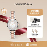 EMPORIO ARMANI阿玛尼手表女士满天星时尚镶钻女士腕表生日礼物送女友AR11537