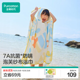 全棉时代婴儿连帽斗篷纱布抗菌防螨纯棉儿童浴巾游泳浴巾洗澡小方糖70cm
