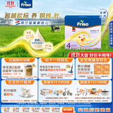 美素佳儿荷兰版美素佳儿4段幼儿配方奶粉盒装1200克