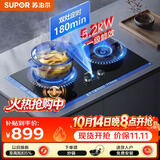 苏泊尔（SUPOR）燃气灶煤气灶具双灶 5.2KW双边定时70%热效率烟灶联动2.0 可调节换装免改孔UL1液化气