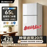 志高电冰箱双门家用节能冰箱出租屋冷藏冷冻环保迷你冰箱办公室公寓租房宿舍低噪电冰箱 【店铺爆款 S198热销款】银色款一级能效