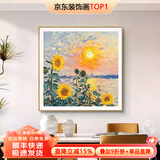 墨派（Mopai）餐厅装饰画手绘油画美式花卉高端客厅肌理挂画正方形壁画免打孔 欣欣向阳 50*50cm手绘油画