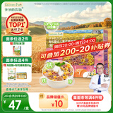 爷爷的农场有机婴幼儿海洋造型意大利面200g 宝宝面条婴儿面条儿童早餐1-2岁