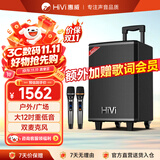 惠威（HiVi）12英寸舞台级户外移动智能音箱ktv音响广场舞音箱蓝牙拉杆音响露营双话筒MA12电木吉他乐器音箱