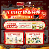 海普诺凯1897荷致A2蛋白*奶源版婴儿奶粉1段(0-6月)800g*6罐【顶奢升级】