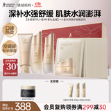 袋鼠妈妈专用护肤品备孕妇女洁水乳霜+面膜秋冬深补水保湿修护褪红5件套