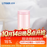 虎牌（TIGER）保温保冷杯轻量型男女士不锈钢时尚水杯MOC-A20C-PP粉色200ml