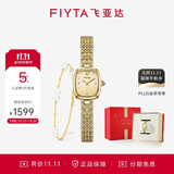 飞亚达（FIYTA）“小金表”金色盘圆珠链女表配珍珠手链 生日节日礼物