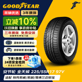 固特异（Goodyear）汽车轮胎 225/55R17 97V AFM 安节轮 原配新迈锐宝/荣威950