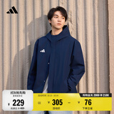 adidas简约足球训练运动拉链连帽夹克早秋外套男装阿迪达斯官方 深靛蓝   XL