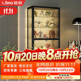信京 手办展示柜乐高玩具模型展示架泡泡玛特收纳陈列柜透明玻璃展柜