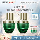 佰草集【11.11 买1送1抢购】太极啵啵精华蜜30ml精华液抗皱紧致修护