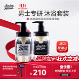 Amino mason甄选男士氨基酸洗护套装洗发水沐浴露900ml 无硅油日本原装进口