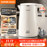 苏泊尔（SUPOR）电水壶烧水壶 1.7L大容量热水壶 家用电热水壶 双层防烫304不锈钢速沸开水壶 SW-17J81A