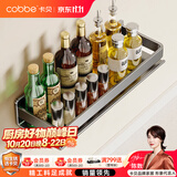 卡贝（cobbe）厨房多功能置物架调料架免打孔壁挂调味料刀架不锈钢收纳挂架用具 调料架-40cm【单层】