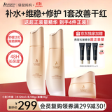 袋鼠妈妈【到手4件正装量】备孕妇女专用护肤品小麦水乳霜舒缓维稳秋冬款