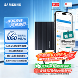 三星（SAMSUNG）4TB Type-c接口 移动固态硬盘 T7 Shield暗夜黑 NVMe读速1050MB/s  手机直连Mac mini外接三防保护