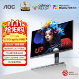 AOC 31.5英寸4K NanoIPS HDR400 Type-C96W 卡尔曼芯片级校色 硬件低蓝光 macmini办公显示器 U32U3D