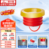潜水艇（Submarine）NMG-1马桶法兰圈高弹塑胶不锈钢防臭升级密封圈防渗漏坐便器配件