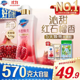 舒肤佳净透沐浴露红石榴香氛570g添加果酸焕亮持久留香 新老包装随机